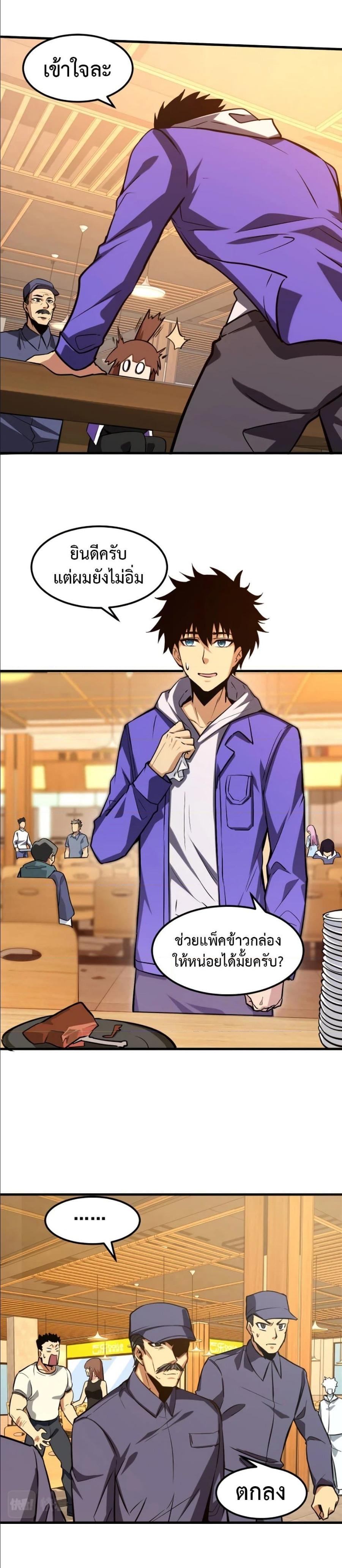 Logging 10,000 Years into the Future Chap 18 - Next Chap 19