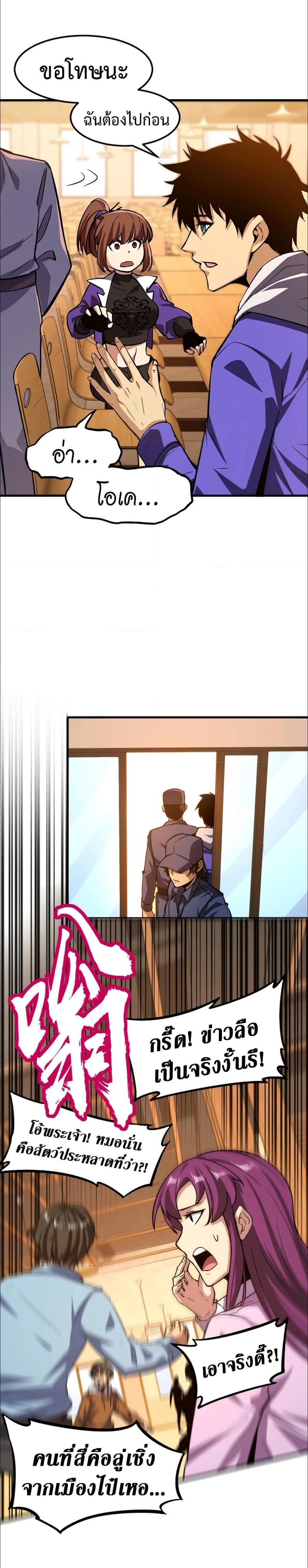 Logging 10,000 Years into the Future Chap 18 - Next Chap 19