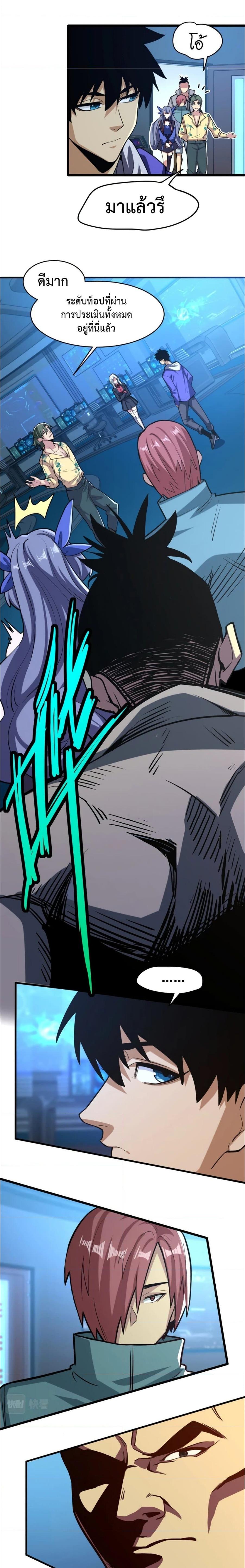 Logging 10,000 Years into the Future Chap 18 - Next Chap 19