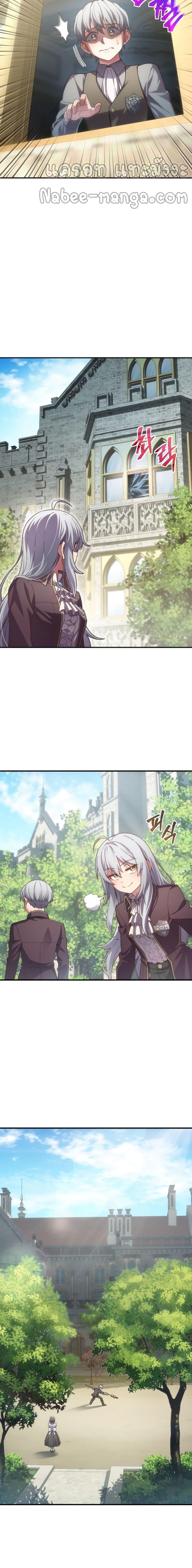 Damn Reincarnation Chap 3 - Next Chap 4