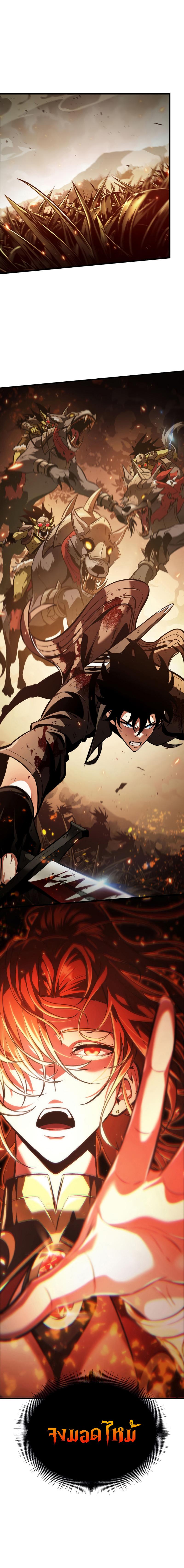 Pick Me Up, Infinite Gacha Chap 23 - Next Chap 24