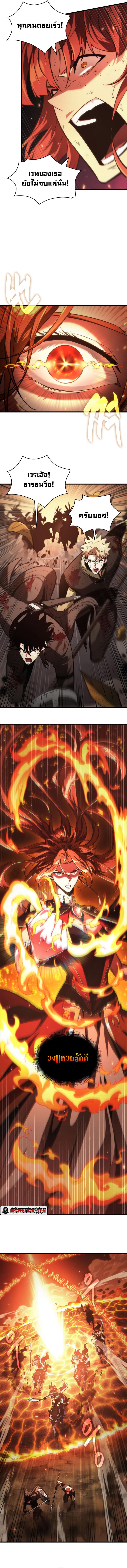 Pick Me Up, Infinite Gacha Chap 23 - Next Chap 24