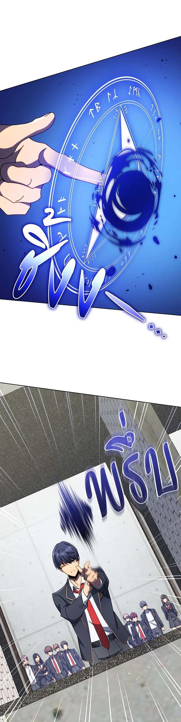 Necromancer Academy's Genius Summoner Chap 55 - Next Chap 56