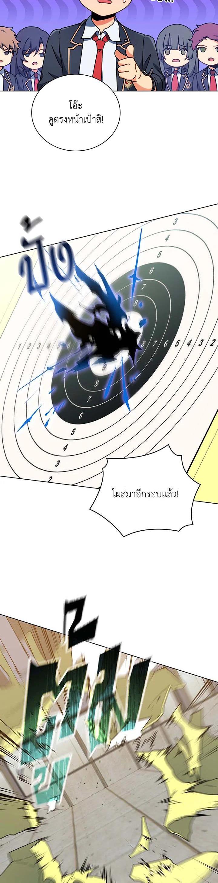 Necromancer Academy's Genius Summoner Chap 55 - Next Chap 56