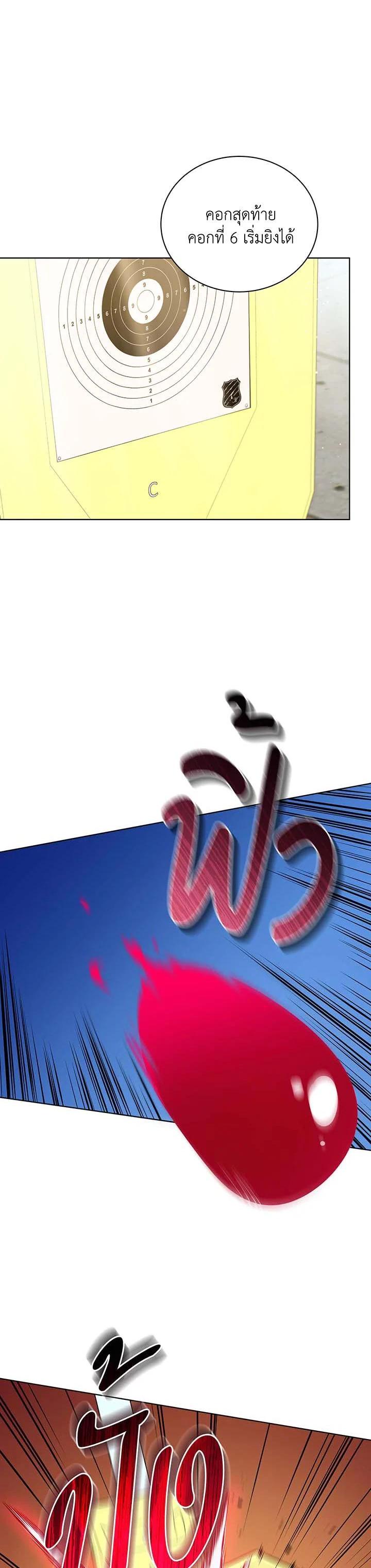 Necromancer Academy's Genius Summoner Chap 55 - Next Chap 56