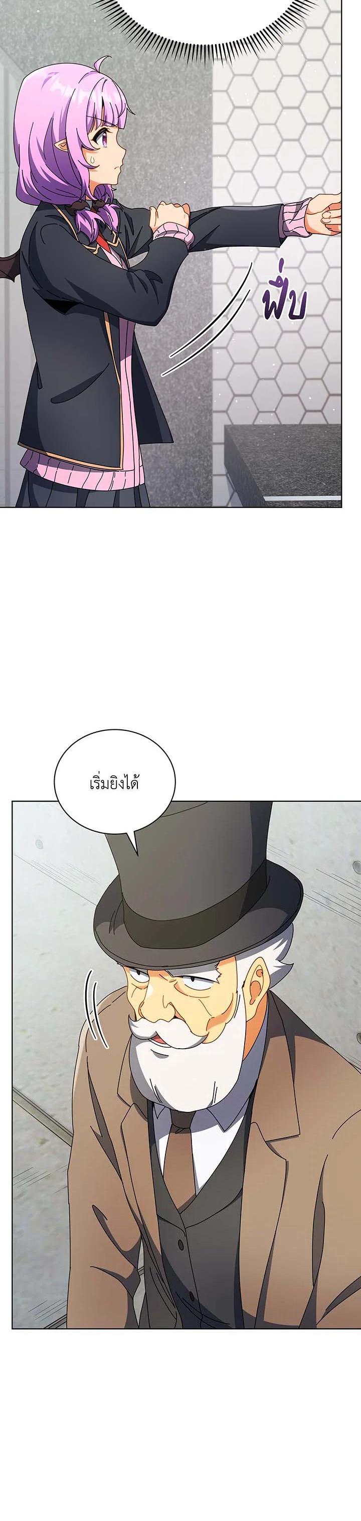 Necromancer Academy's Genius Summoner Chap 55 - Next Chap 56