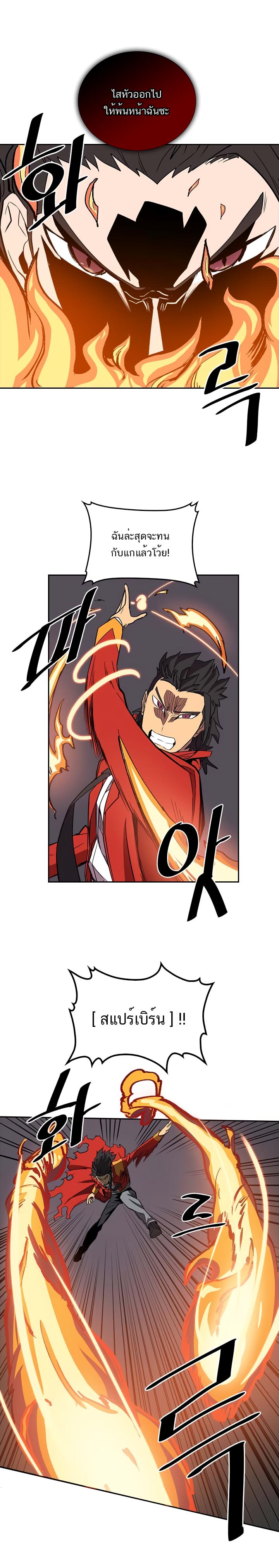 A Returner’s Magic Should Be Special Chap 31 - Next Chap 32