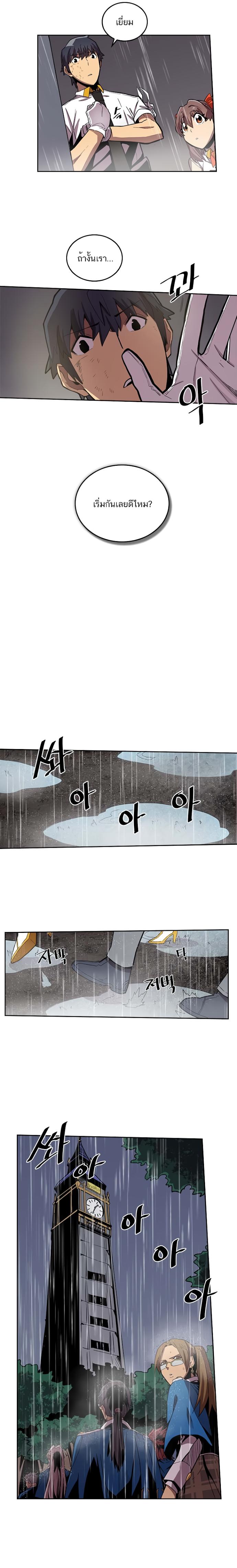 A Returner’s Magic Should Be Special Chap 31 - Next Chap 32