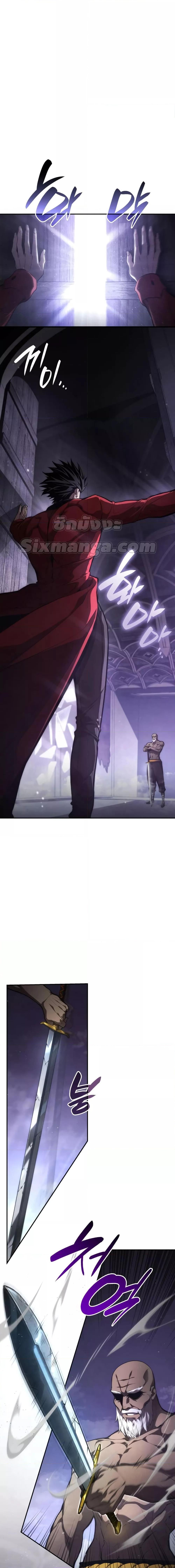 Boundless Necromancer Chap 44 - Next Chap 45