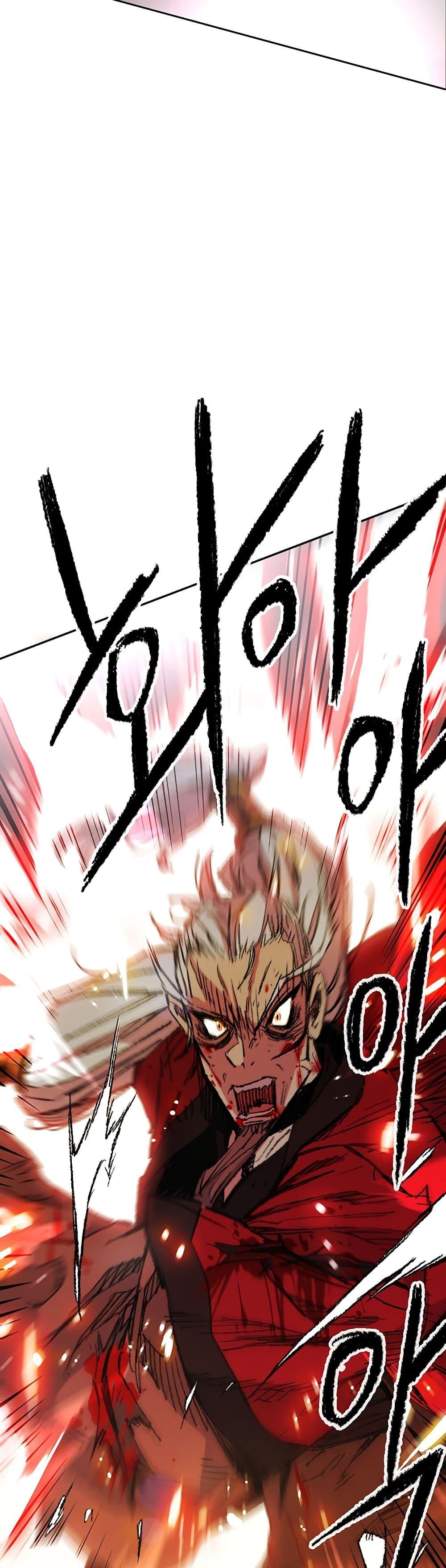 The Undefeatable Swordsman Chap 112 - Next Chap 113