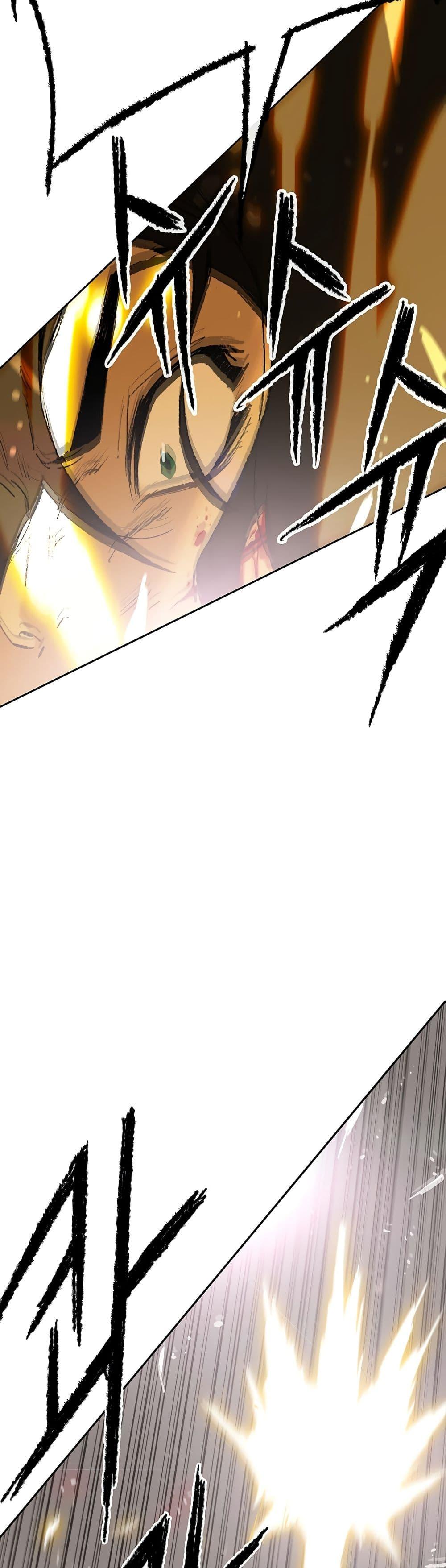 The Undefeatable Swordsman Chap 112 - Next Chap 113