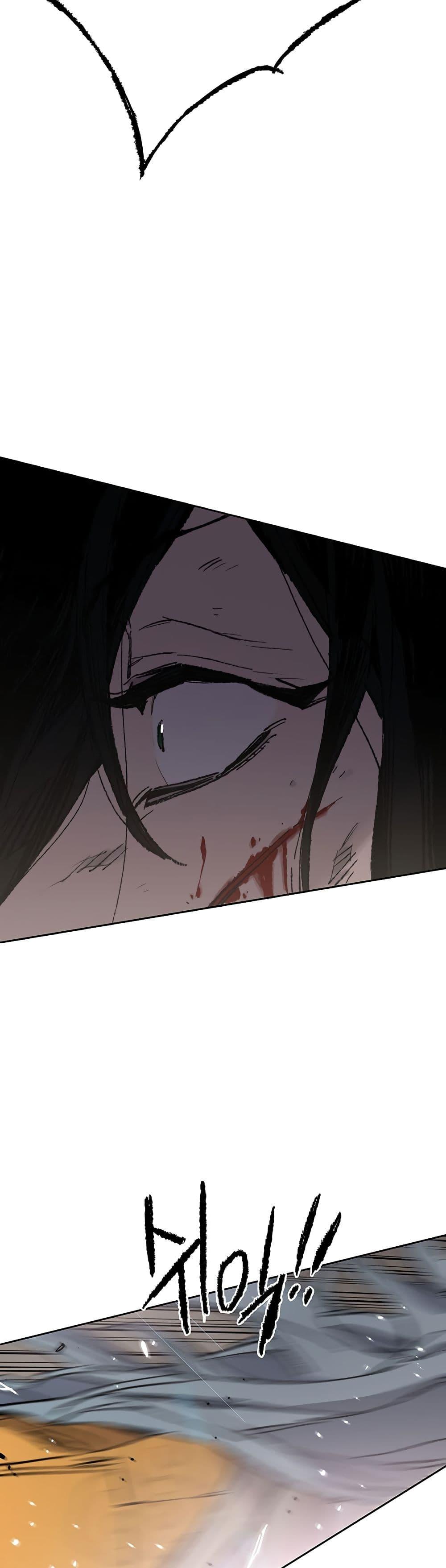 The Undefeatable Swordsman Chap 112 - Next Chap 113