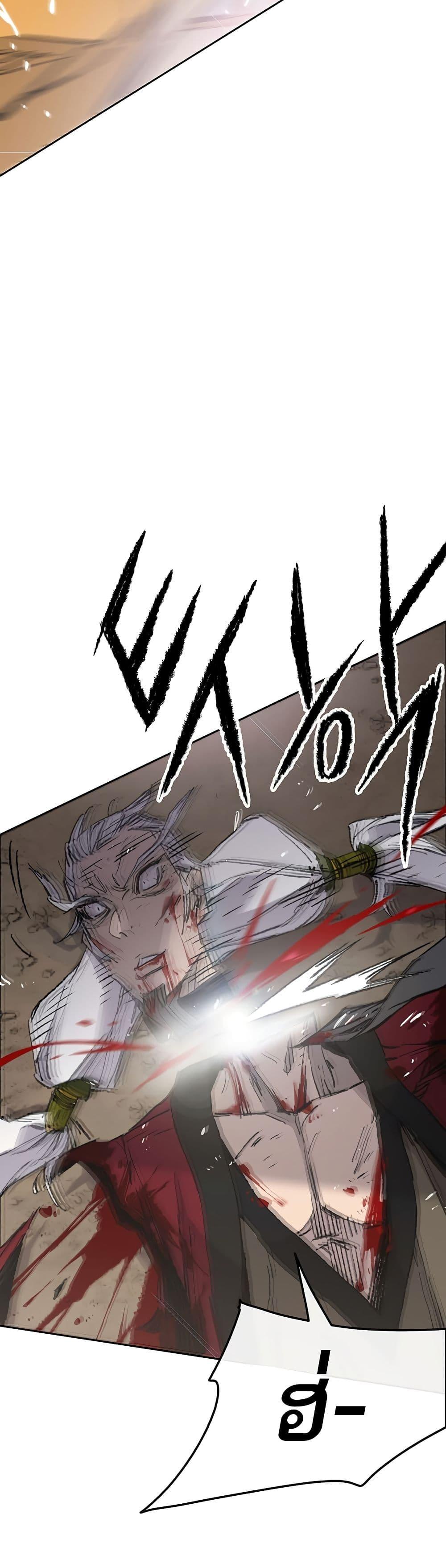 The Undefeatable Swordsman Chap 112 - Next Chap 113