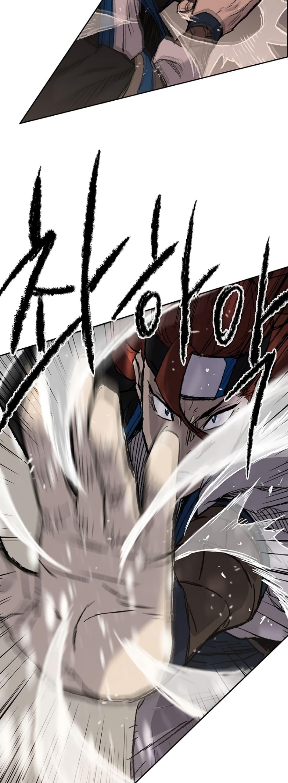 The Undefeatable Swordsman Chap 37 - Next Chap 38