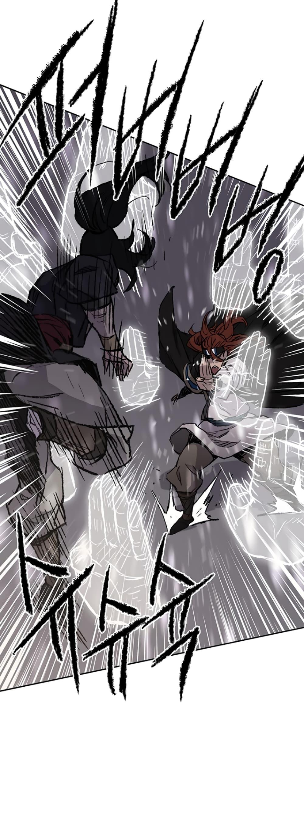 The Undefeatable Swordsman Chap 37 - Next Chap 38