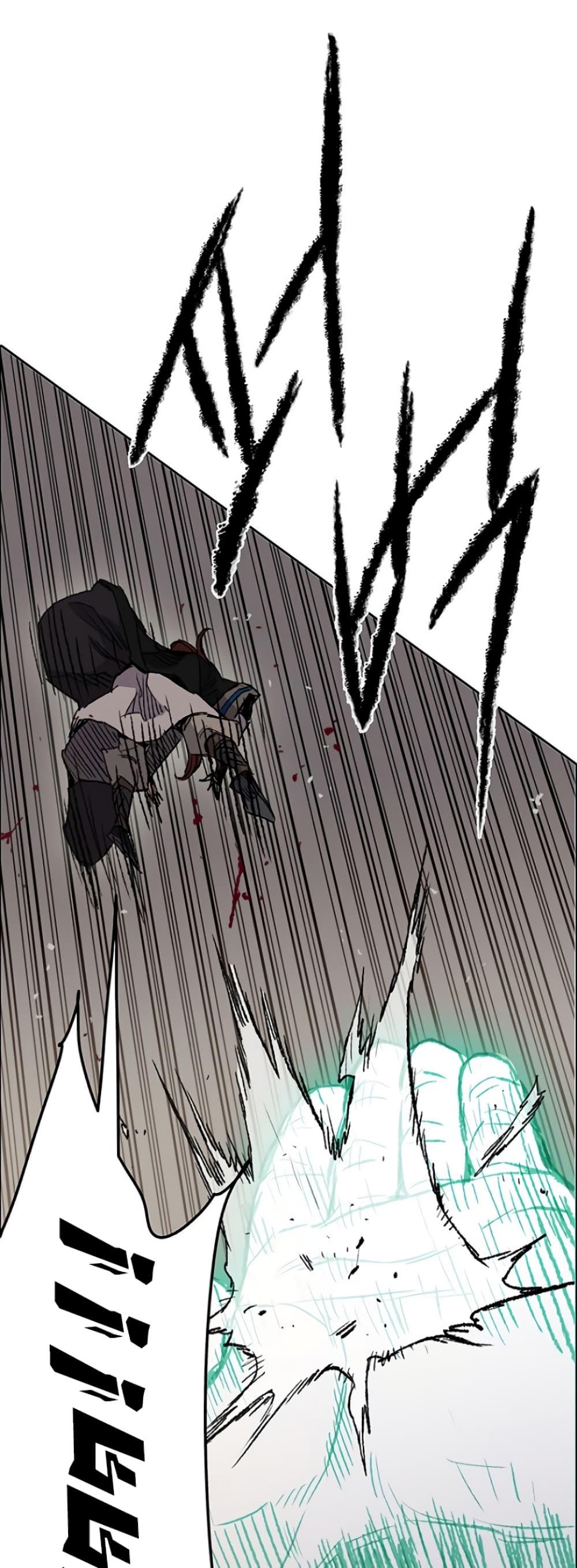 The Undefeatable Swordsman Chap 37 - Next Chap 38