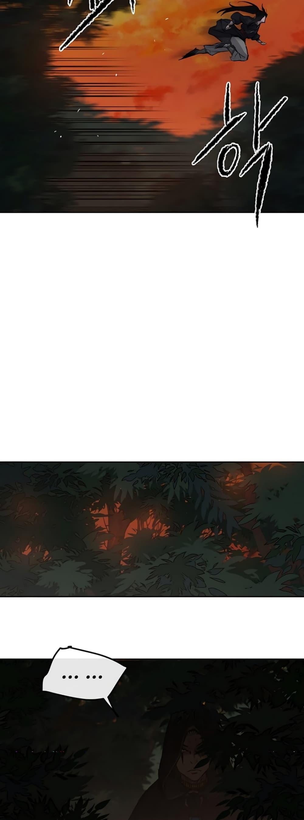 The Undefeatable Swordsman Chap 37 - Next Chap 38