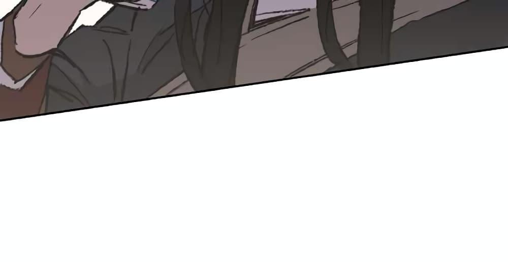 The Undefeatable Swordsman Chap 54 - Next Chap 55