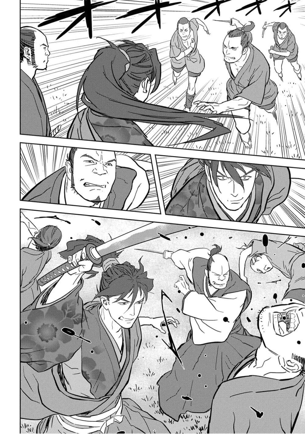 Sengoku Komachi Kuroutan: Noukou Giga Chap 19 - Next Chap 20