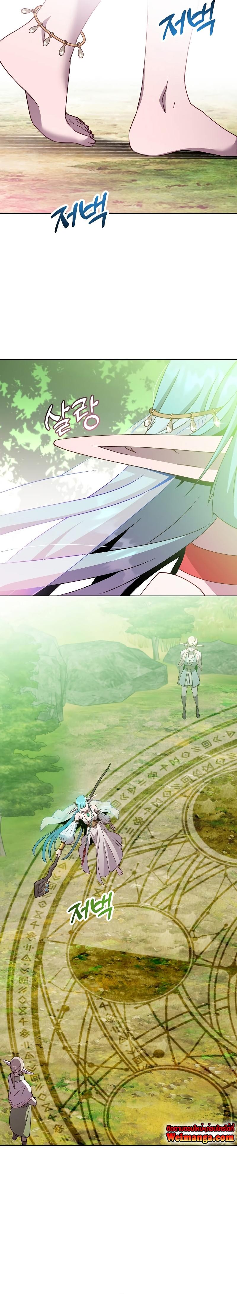 The Max Level Hero has Returned! Chap 137 - Next Chap 138