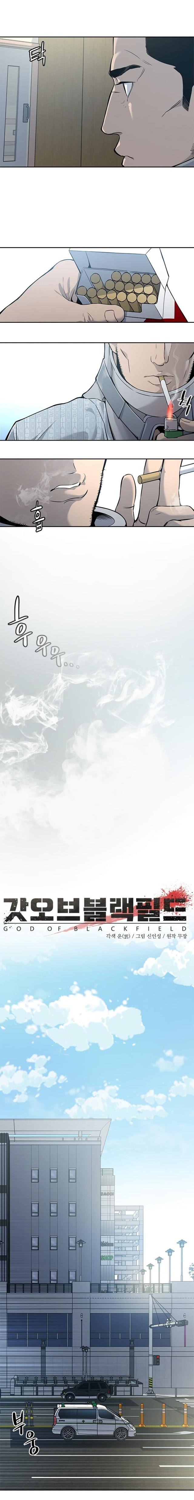 God of Blackfield Chap 34 - Next Chap 35