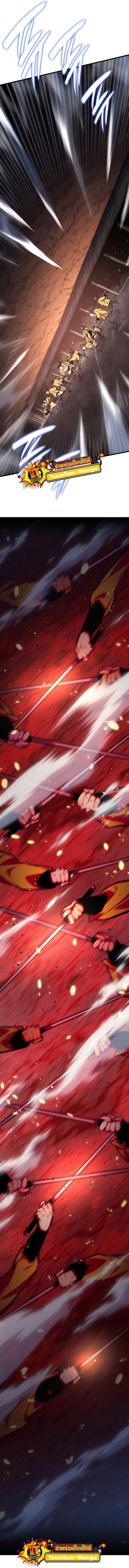 Reaper of the Drifting Moon Chap 25 - Next Chap 26