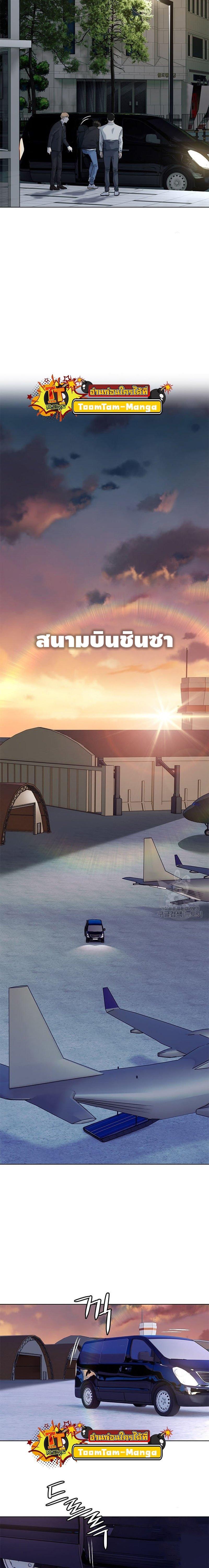 God of Blackfield Chap 160 - Next Chap 161