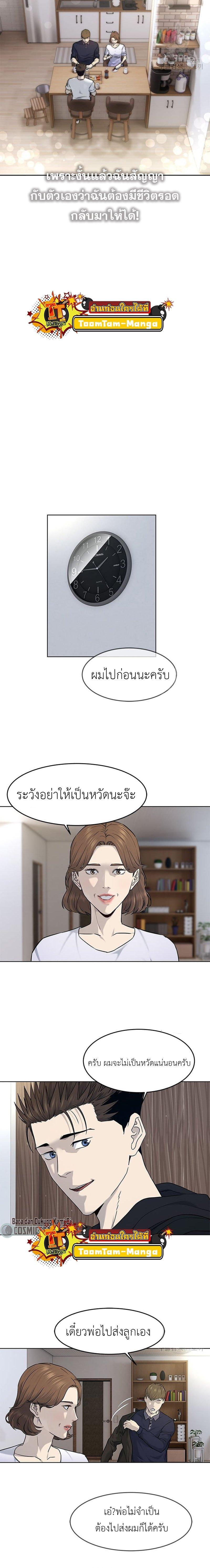 God of Blackfield Chap 160 - Next Chap 161