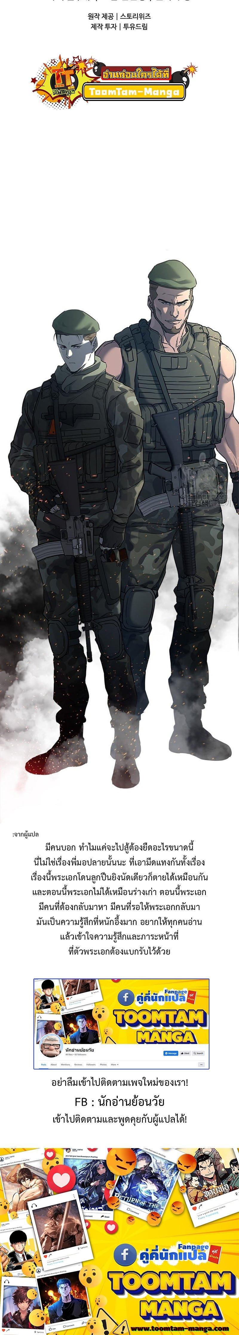 God of Blackfield Chap 160 - Next Chap 161