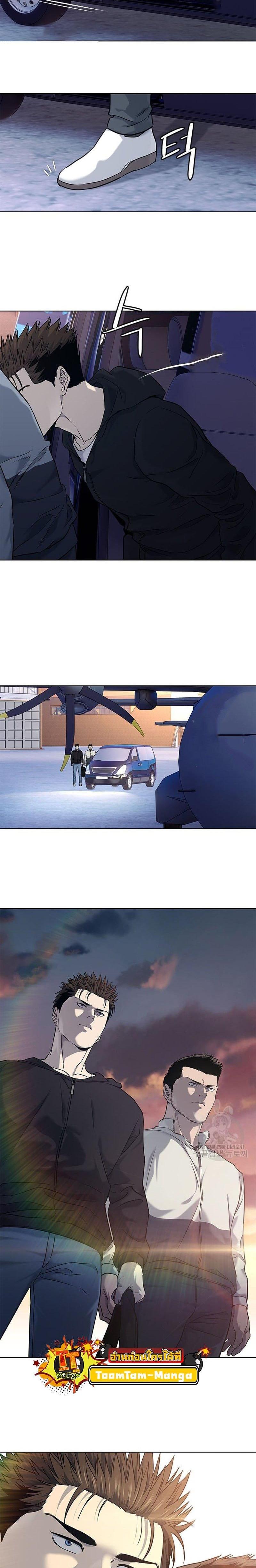 God of Blackfield Chap 160 - Next Chap 161