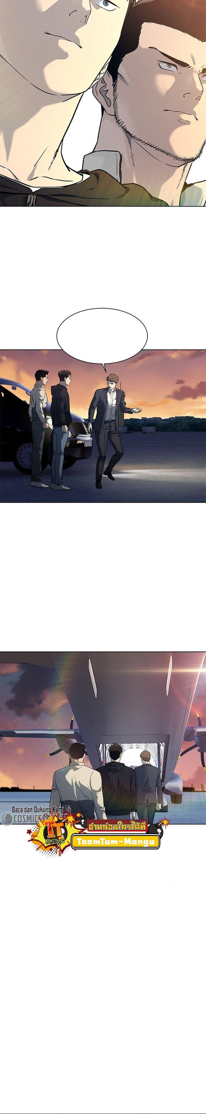 God of Blackfield Chap 160 - Next Chap 161