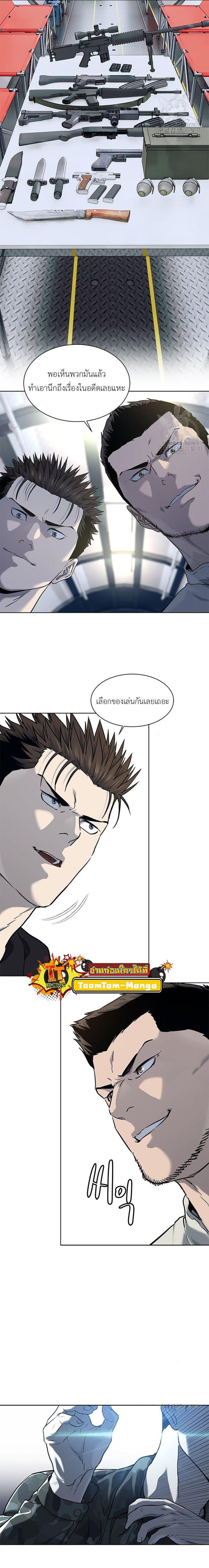 God of Blackfield Chap 160 - Next Chap 161