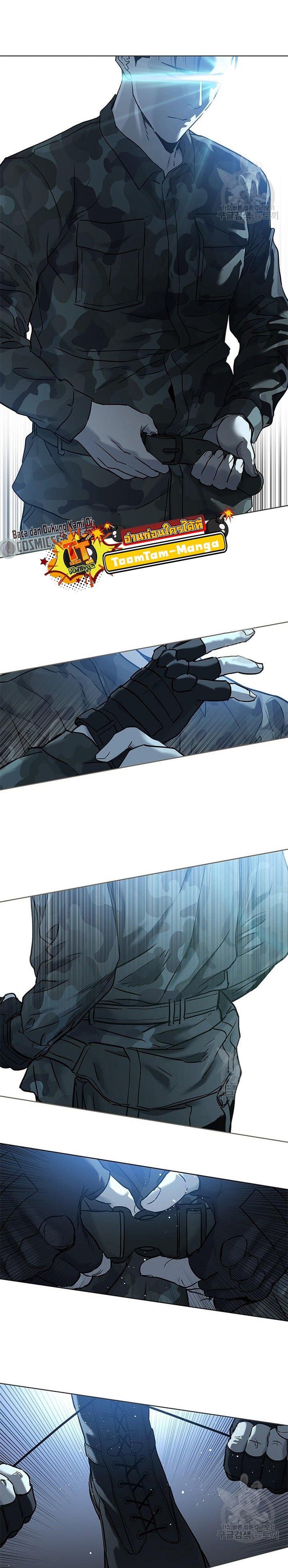 God of Blackfield Chap 160 - Next Chap 161