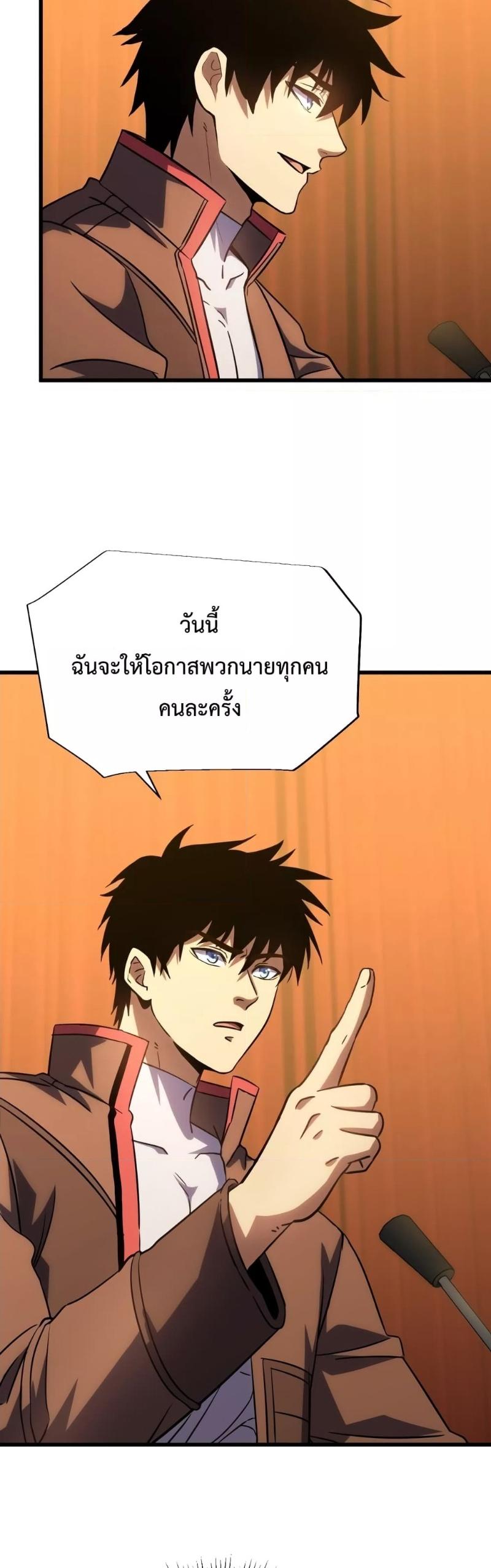 Logging 10,000 Years into the Future Chap 70 - Next Chap 71