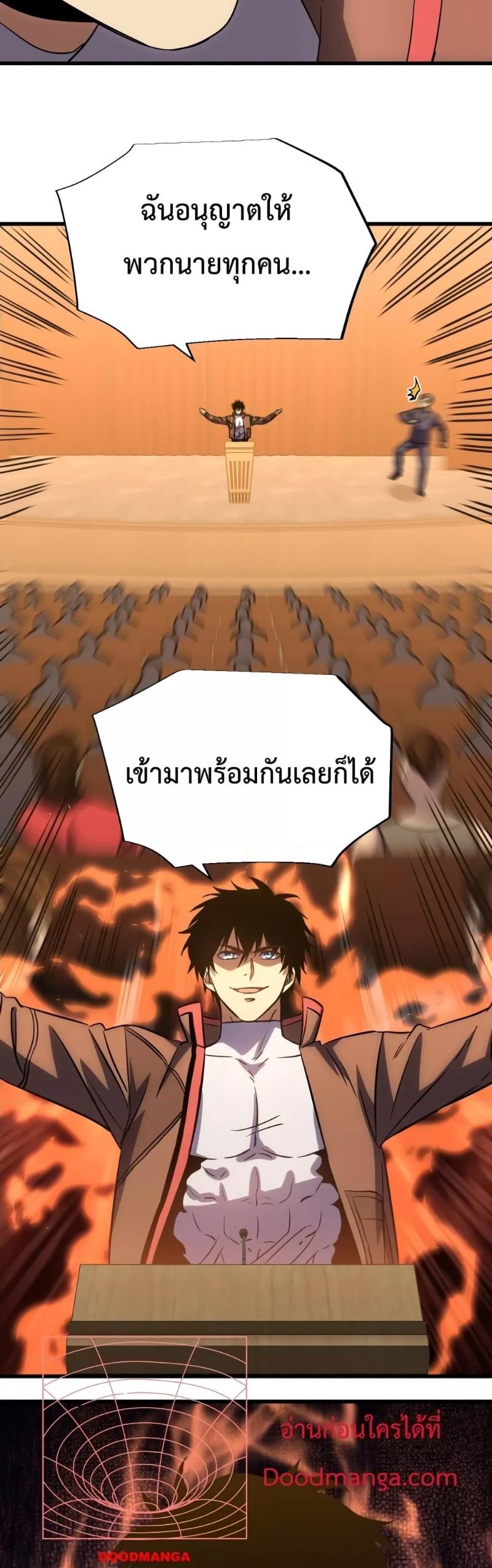 Logging 10,000 Years into the Future Chap 70 - Next Chap 71