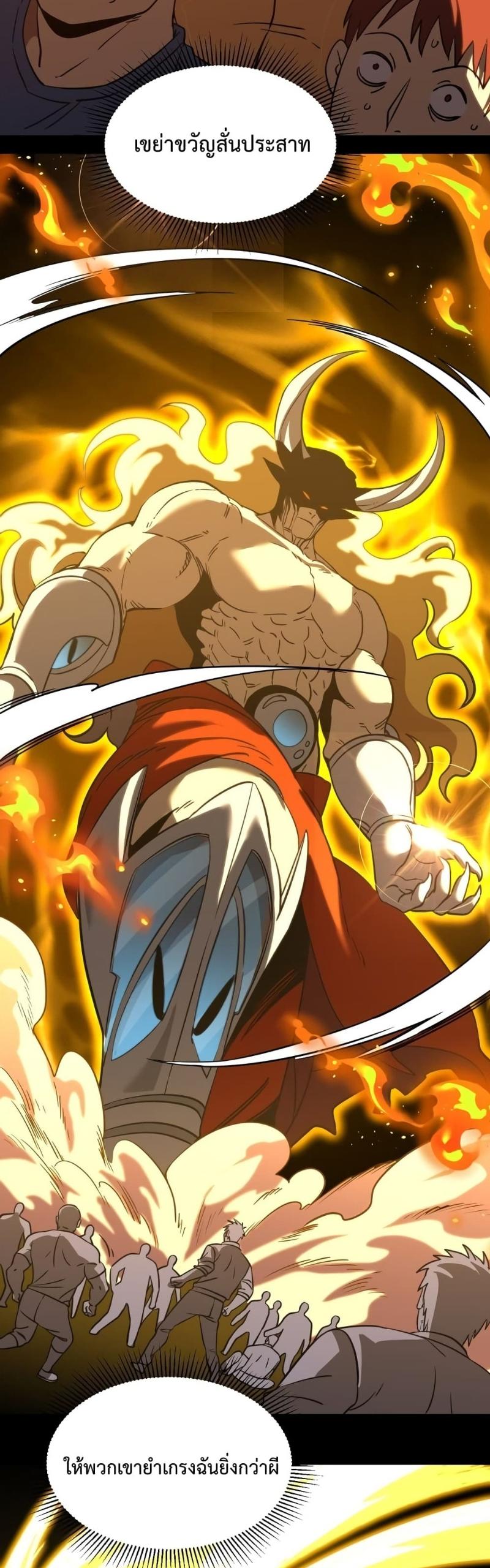 Logging 10,000 Years into the Future Chap 70 - Next Chap 71