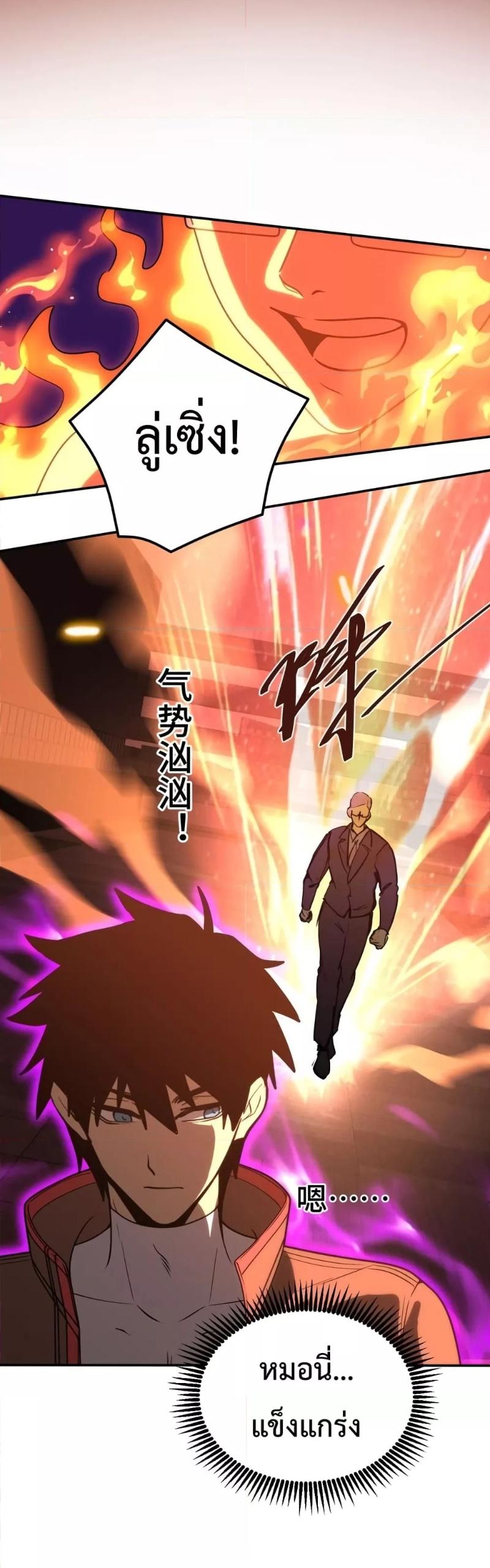 Logging 10,000 Years into the Future Chap 70 - Next Chap 71