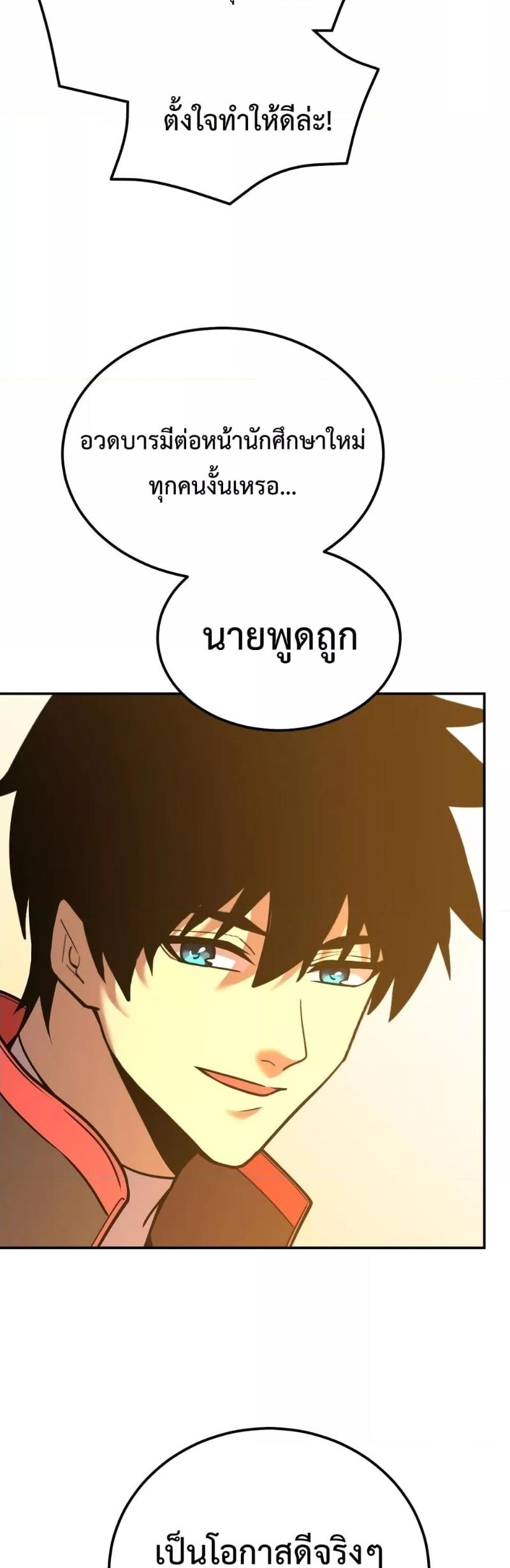 Logging 10,000 Years into the Future Chap 70 - Next Chap 71