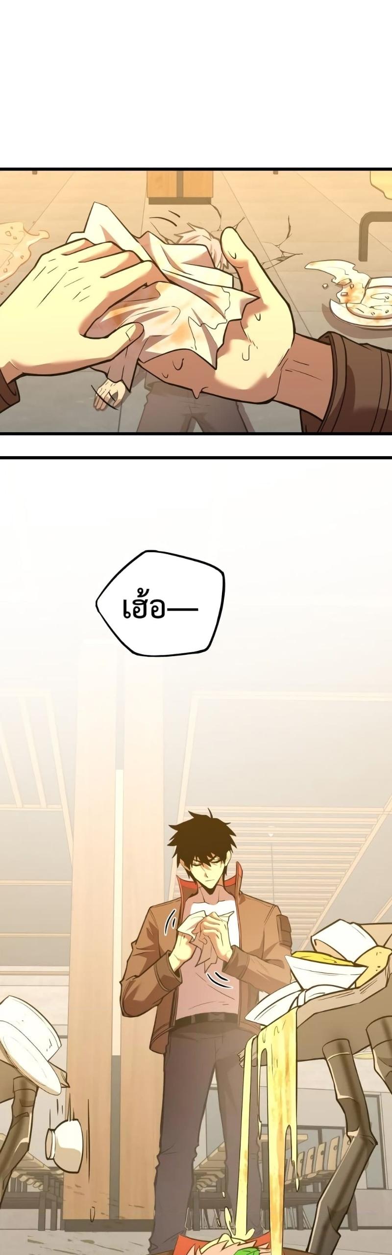 Logging 10,000 Years into the Future Chap 70 - Next Chap 71