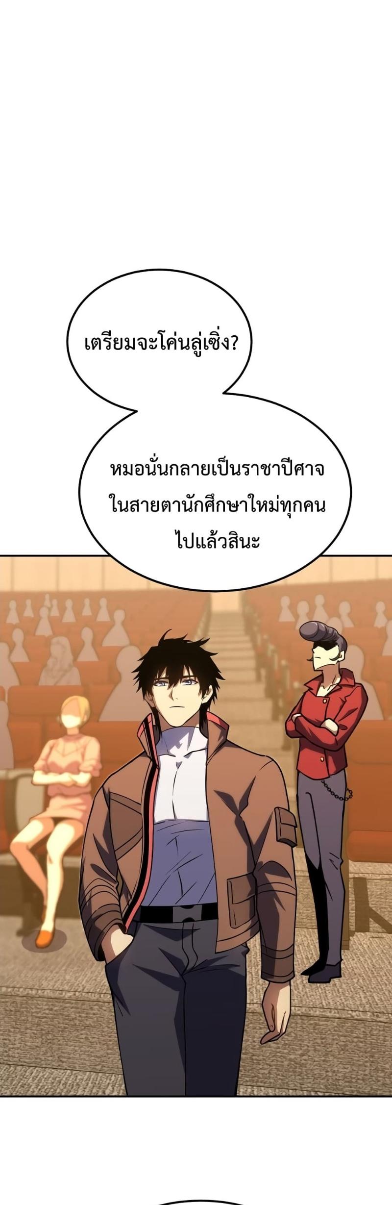 Logging 10,000 Years into the Future Chap 70 - Next Chap 71