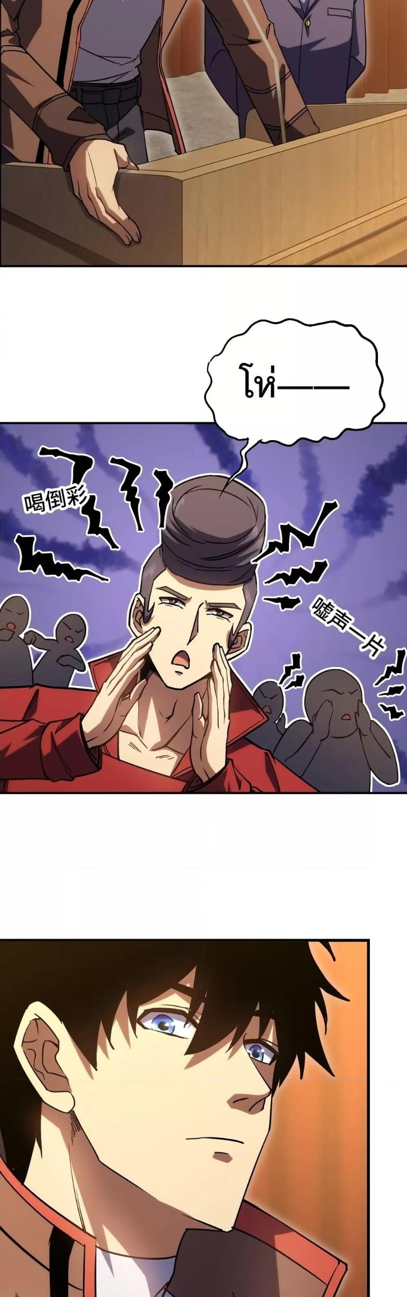 Logging 10,000 Years into the Future Chap 70 - Next Chap 71