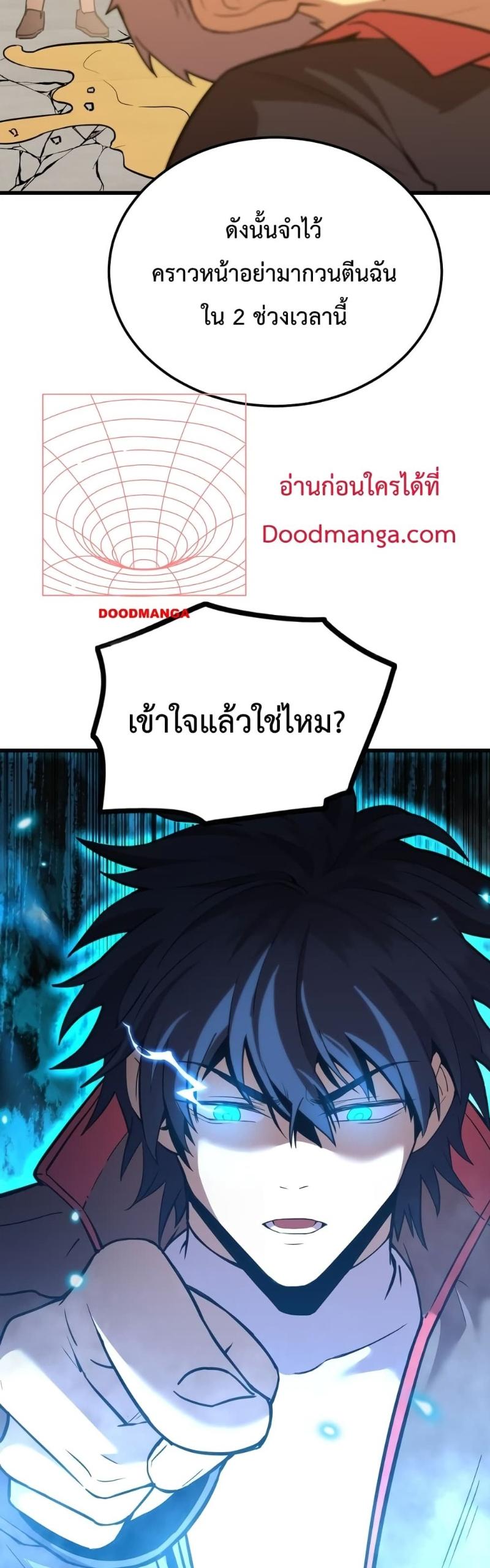 Logging 10,000 Years into the Future Chap 70 - Next Chap 71