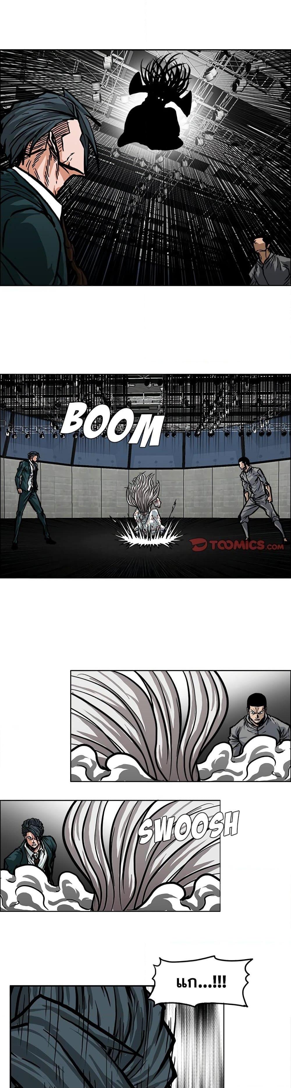 Boss in School Chap 111 - Next Chap 112