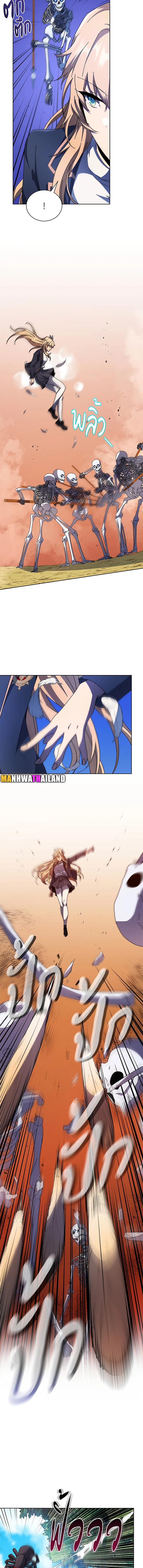 Necromancer Academy's Genius Summoner Chap 80 - Next Chap 81