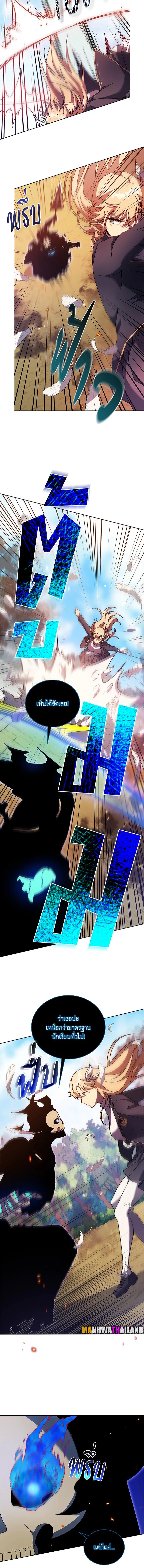 Necromancer Academy's Genius Summoner Chap 80 - Next Chap 81