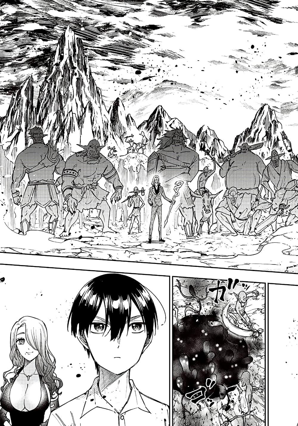 Messiah: Isekai o Sukutta Moto Yuusha ga Mamono no Afureru Genjitsu Sekai o Musou suru Chap 16.1 - Next Chap 17.1