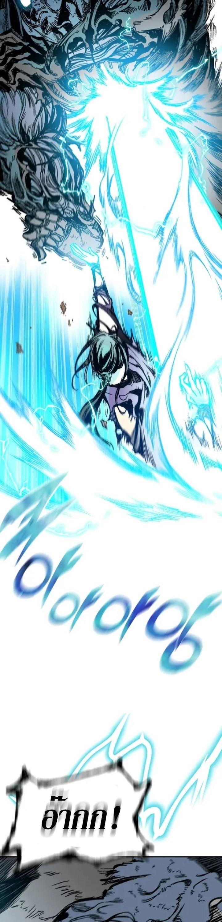 Memoir of the God of War Chap 132 - Next Chap 133