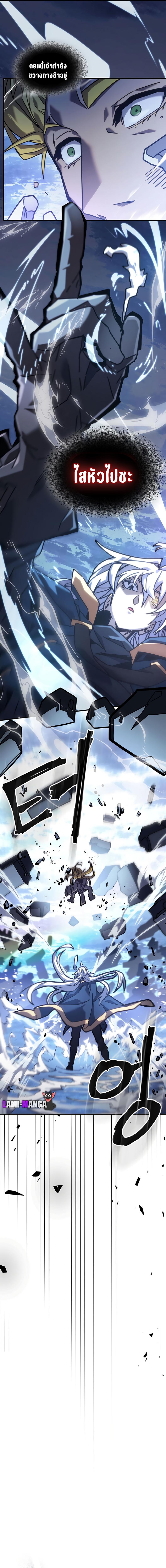 A Returner’s Magic Should Be Special Chap 222 - Next Chap 223