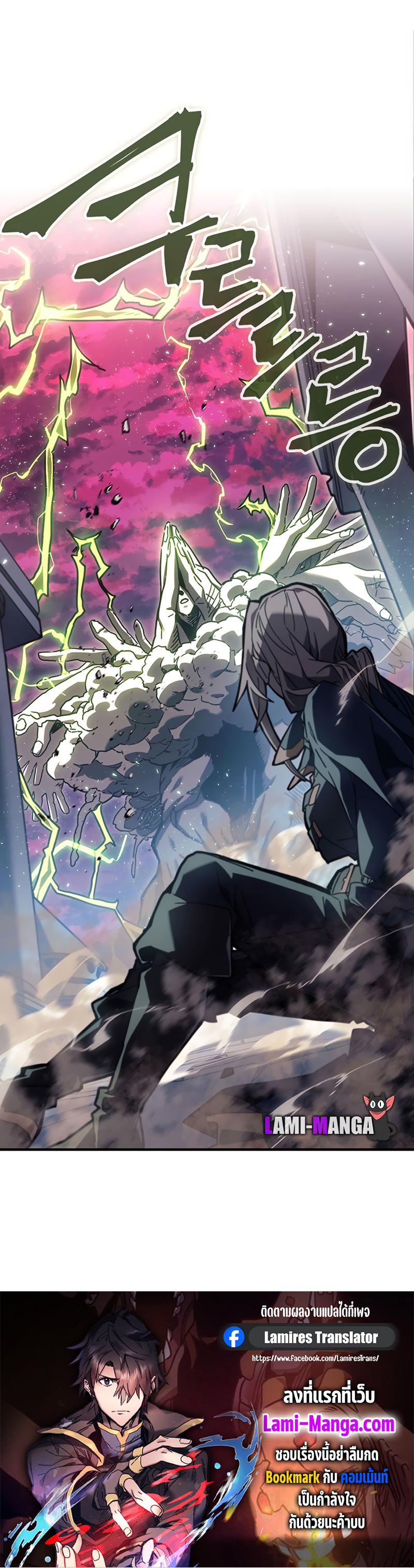 A Returner’s Magic Should Be Special Chap 222 - Next Chap 223