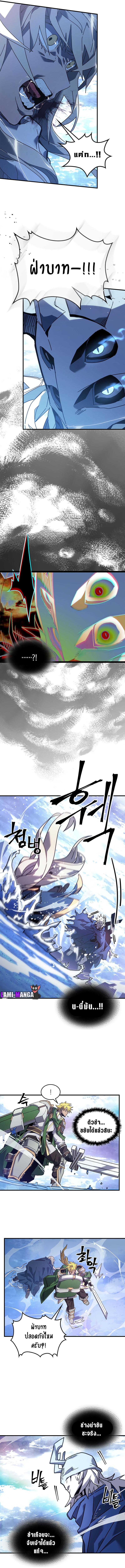 A Returner’s Magic Should Be Special Chap 222 - Next Chap 223